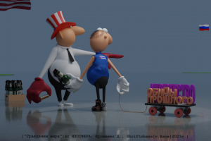 3д-карикатура моделированная