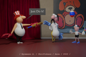 3д-карикатура моделированная