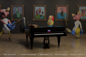 3д-карикатура моделированная