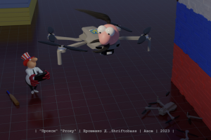 3д-карикатура моделированная