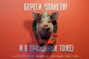 Моушн-дизайн