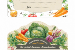 Этикетки для консервированных продуктов, дизайн и иллюстрация