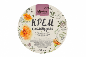 Этикетка для косметического средства