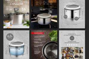 Карточки для маркетплейса