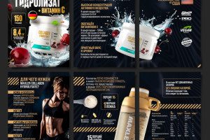 Карточки для маркетплейса