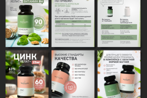 Дизайн карточек для маркетплейса