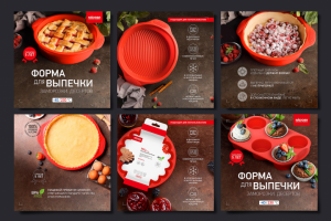 Инфорграфика для маркетплейса