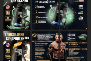 Карточки для маркетплейса