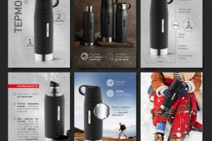 Дизайн карточек для маркетплейса