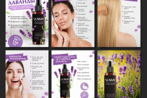 Инфорграфика для маркетплейса