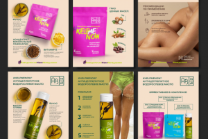 Инфографика для маркетплейса