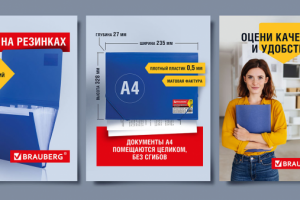 Инфографика для маркетплейсов