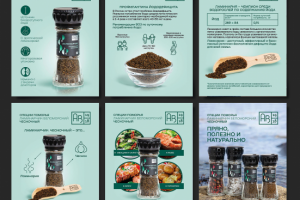 Инфографика для маркетплейсов