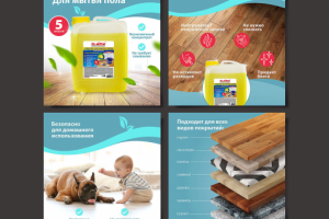 Инфографика для маркетплейсов