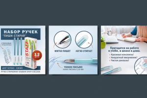 Инфографика для маркетплейсов