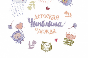 Логотип и фирменный элементы для детского магазина