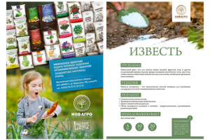 Рекламные макеты