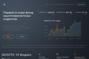 Работа 4102630