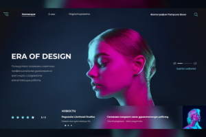 Работа 4102631