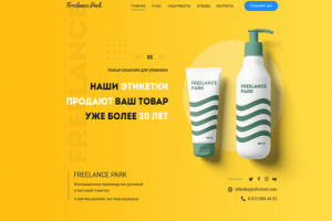 Принты для товаров