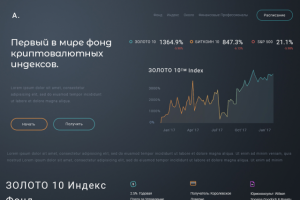 Работа 3468070