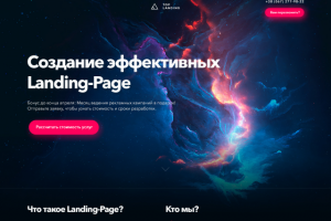 Работа 3468065