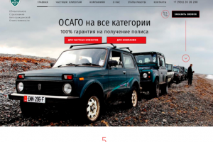 Работа 3685349