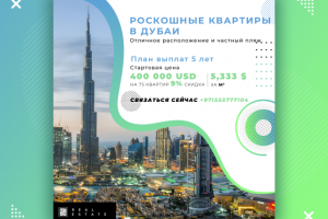 Работа 4045683