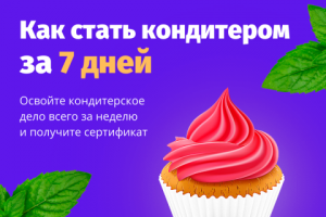 Работа 4042585