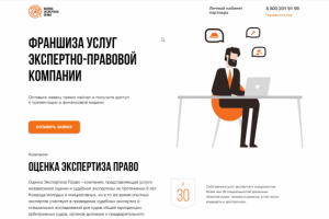 Сайт франшизы