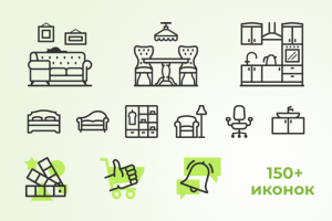 Мебель • Линейные плоские • 150+ шт.