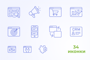 Создание сайтов • Линейные тонкие • 34 шт.