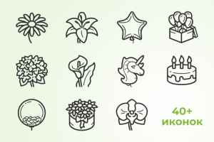 Цветы • Линейные иконки с псевдо-объёмом • 40+ шт.