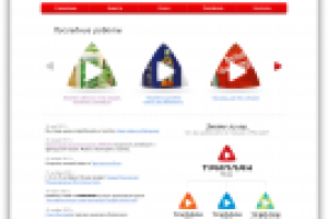 Работа 1438299