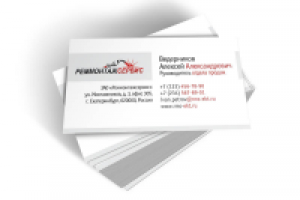 Работа 1435717