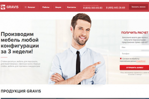 Мебель для бизнеса: cайт на Битрикс, тексты, SEO, 3D, наполнение