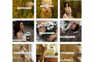 Личный блог о SMM в Инстаграм