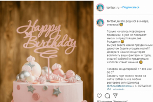 Мастерская десертов: посты и статьи