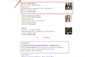 Статьи для продвижения сайта и Яндекс.Дзен