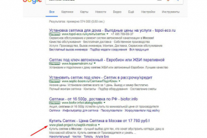 СЕО-тексты для Строй Проект Септики под ключ