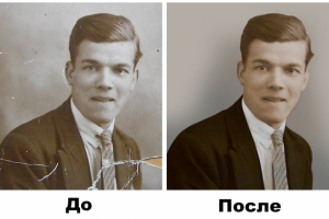 Реставрация старого фото