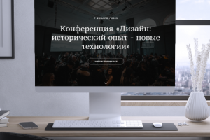 Landing Page для команды Alliance