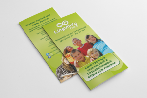 Евробуклет А4/3