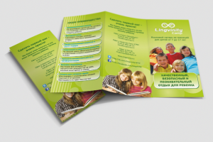 Евробуклет А4/3