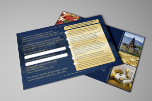 Приглашение