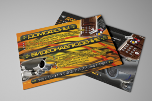 Листовка А5 (варианты)