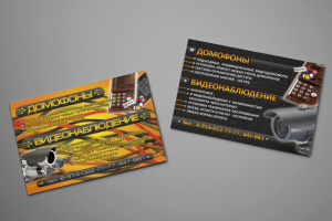 Листовка А5 (варианты)