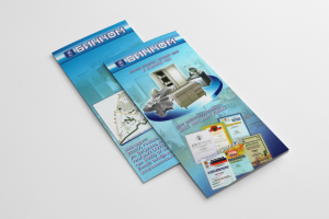 Евробуклет А4/3