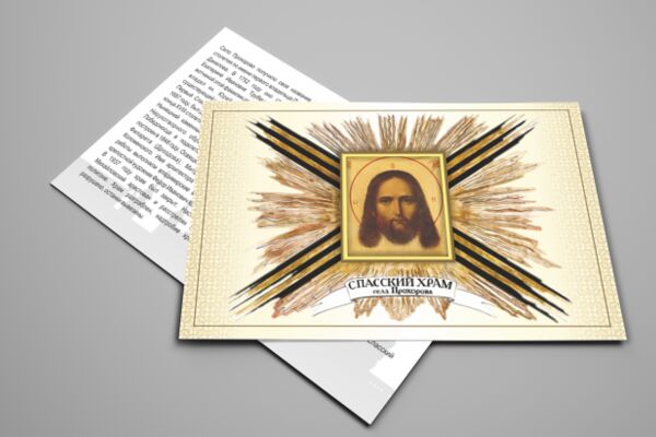 img2985753.png