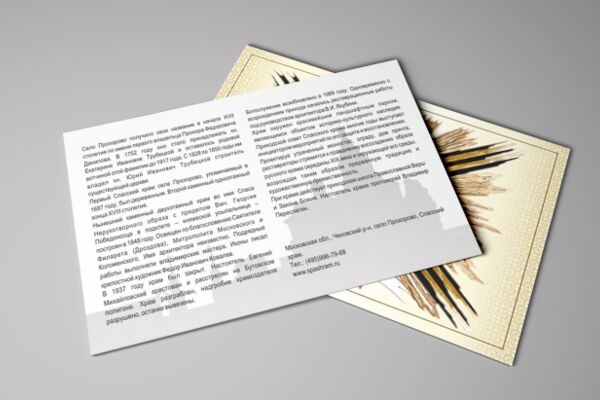 img2985756.png